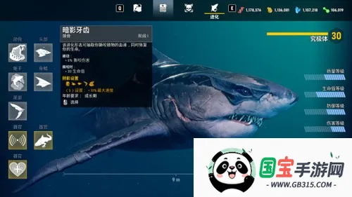 食人鲨手机版 食人鲨手机版