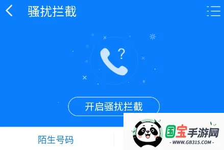 ADSafe2026���°汾