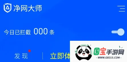 ADSafe2026���°汾