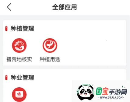 ũ��ͨAPP�ٷ���������