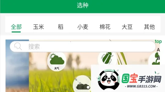 ũ��ͨAPP�ٷ���������