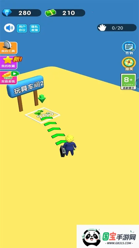 老板模拟器破解版v1.0 手机版截图2