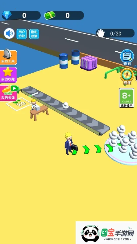 老板模拟器破解版 老板模拟器破解版