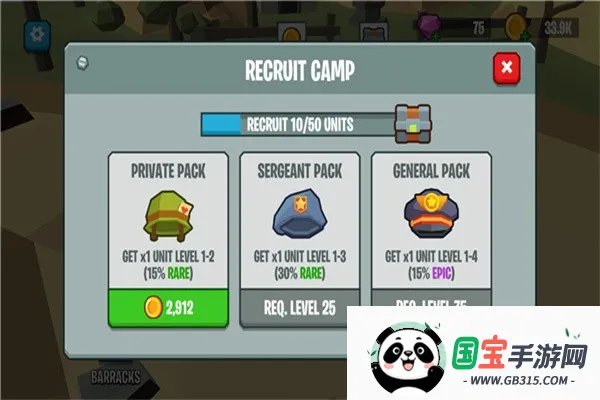 �����ս�����������ֻ���v1.2.4 �ٷ������ͼ3