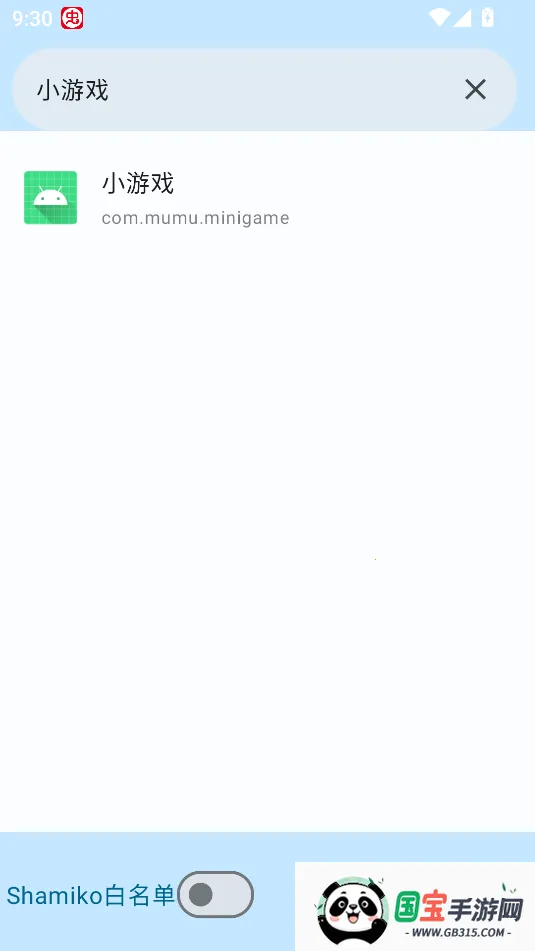 �����û��б�app