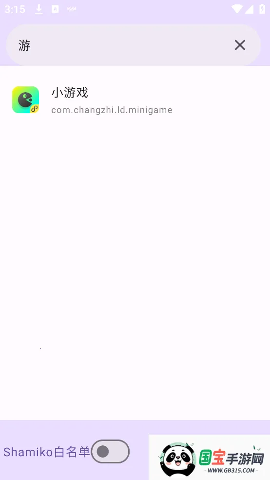 �����û��б�appv1.0 �ٷ������ͼ3