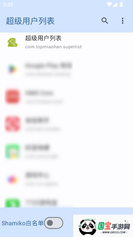 �����û��б�app