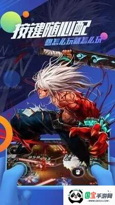 ׷����v4.3.35.2 ��׿���ͼ3