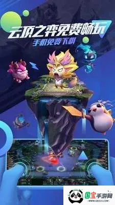 ׷����v4.3.35.2 ��׿���ͼ1