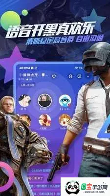 ׷����v4.3.35.2 ��׿���ͼ0