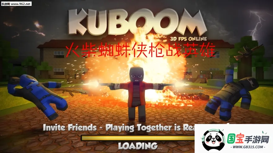 火柴蜘蛛侠枪战英雄2026下载安装 火柴蜘蛛侠枪战英雄2026下载安装