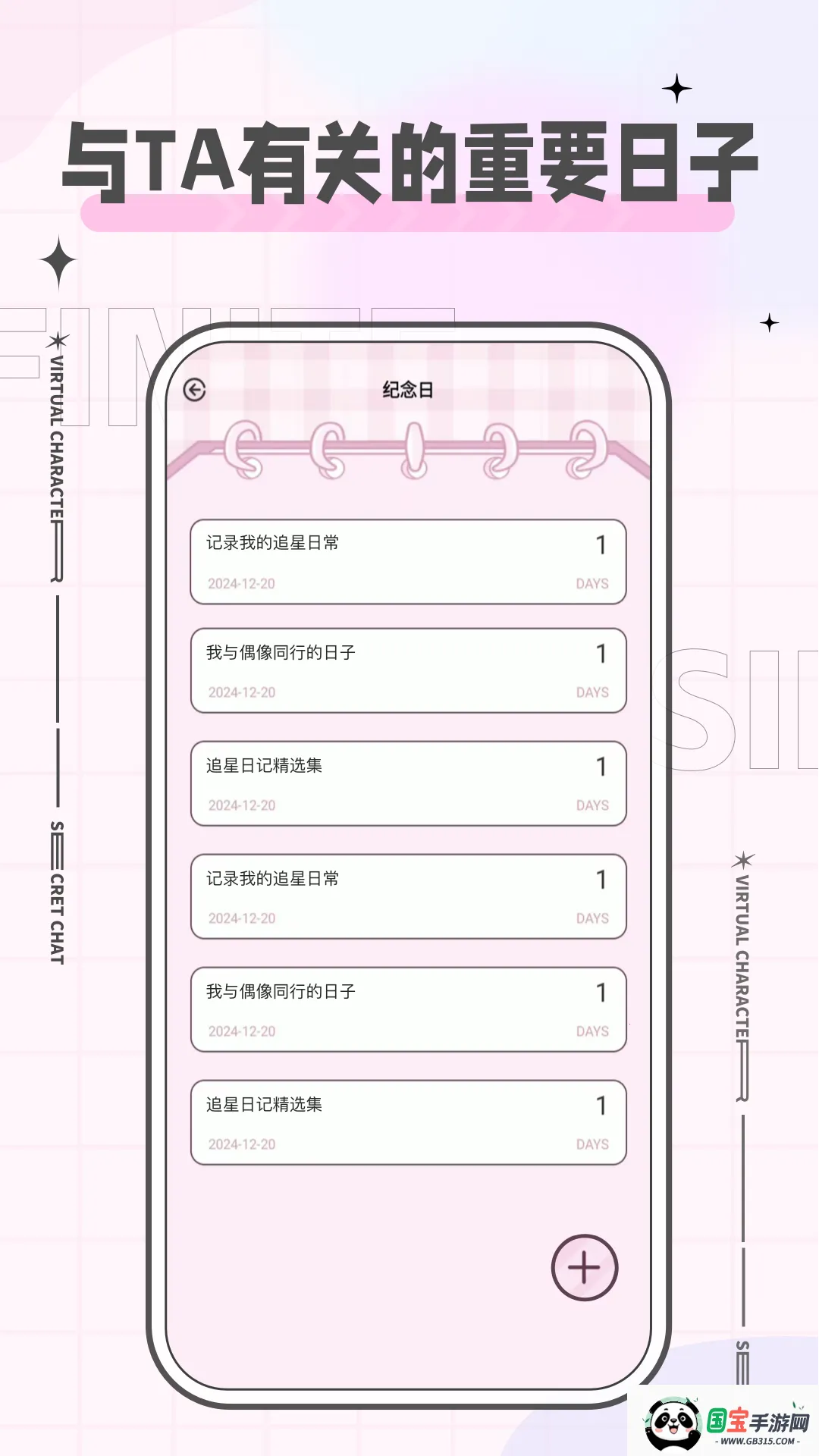 ħ���Ƿ��ڰ�׿�����ذ�װv2.1.0 ��׿���ͼ1