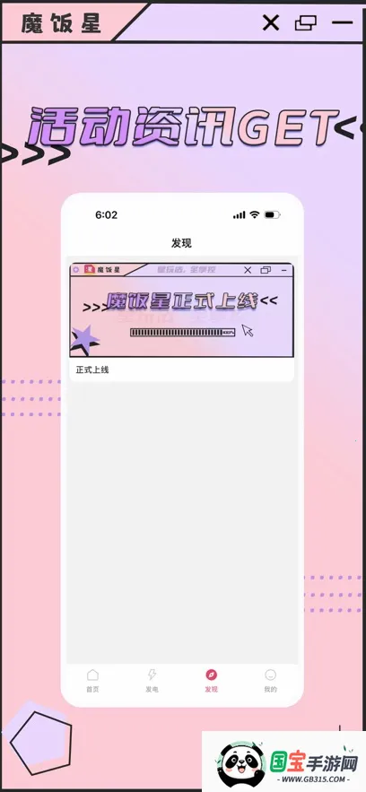 ħ���Ƿ��ڰ�׿�����ذ�װv2.1.0 ��׿���ͼ2