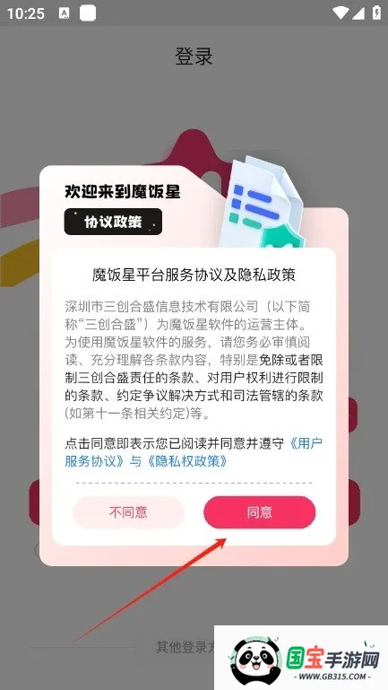 ħ���Ƿ��ڰ�׿�����ذ�װ