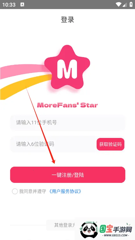 ħ���Ƿ��ڰ�׿�����ذ�װ