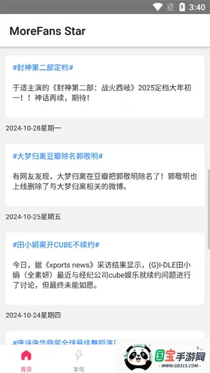 ħ���Ƿ��ڰ�׿�����ذ�װ