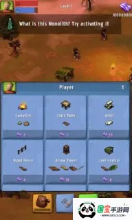 坟墓践踏者v1.14 安卓版截图1