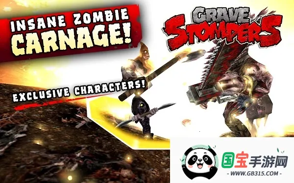 坟墓践踏者v1.14 安卓版截图3