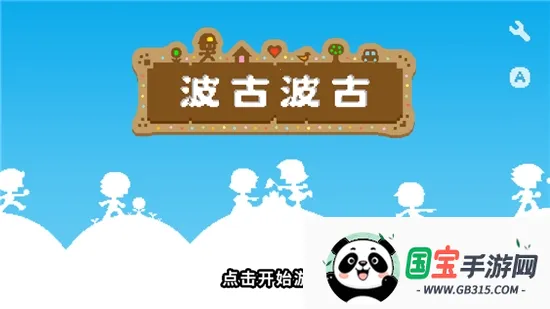 BOKU BOKU安卓版手机版v1.0.278 手机版截图4