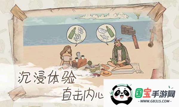 ������Ϸv1.128 �ֻ����ͼ4