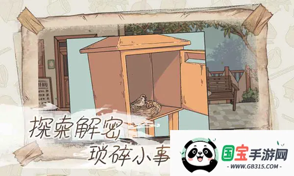 ������Ϸv1.128 �ֻ����ͼ3