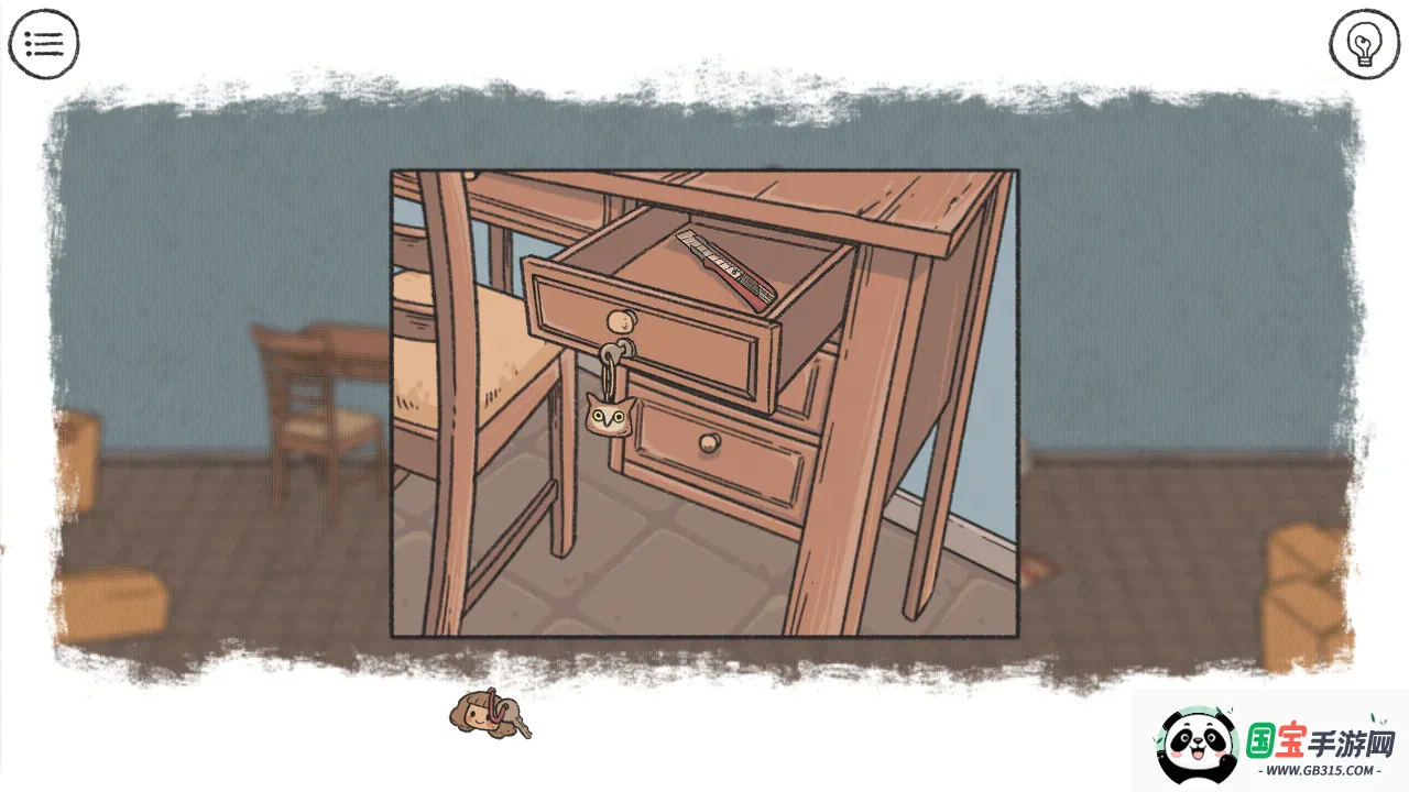 ������Ϸ