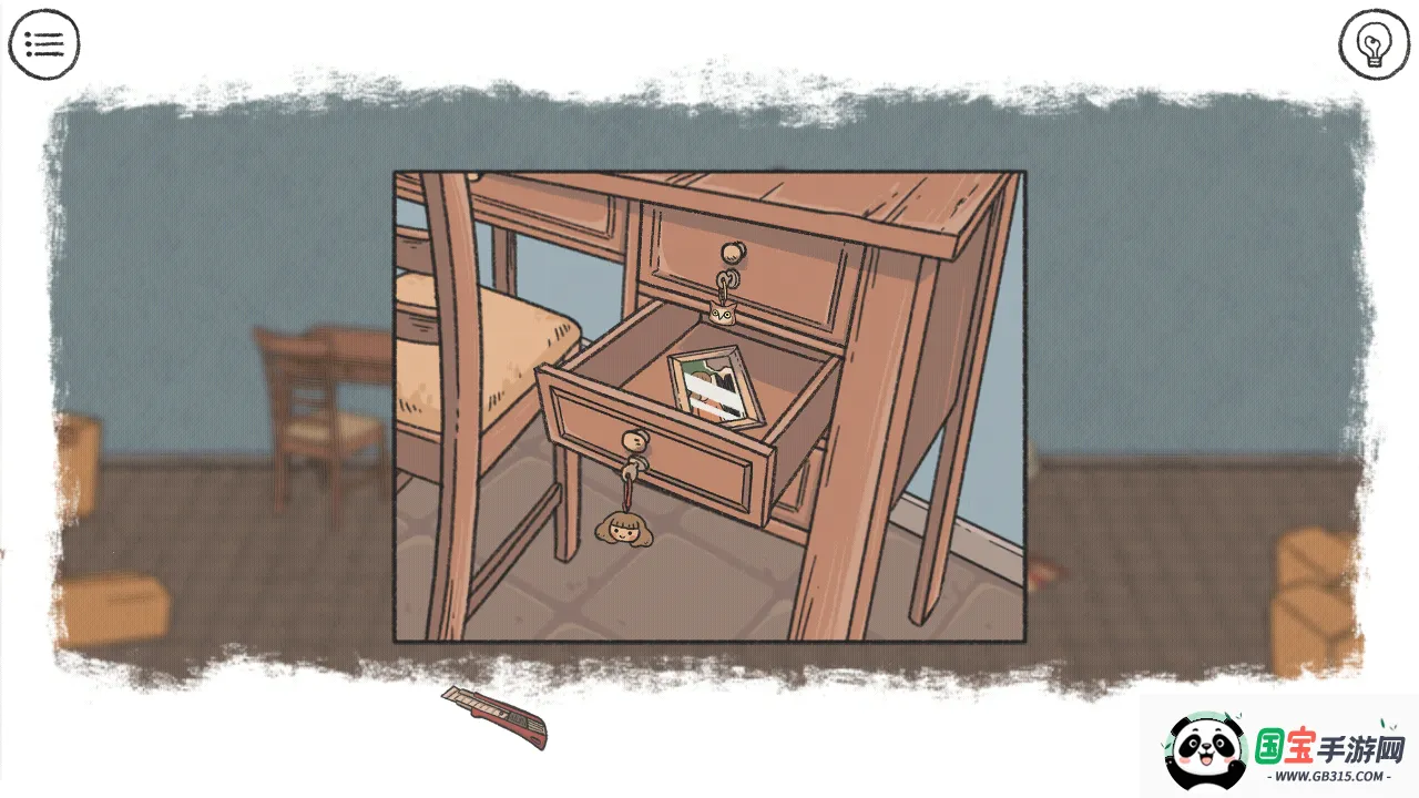 ������Ϸ