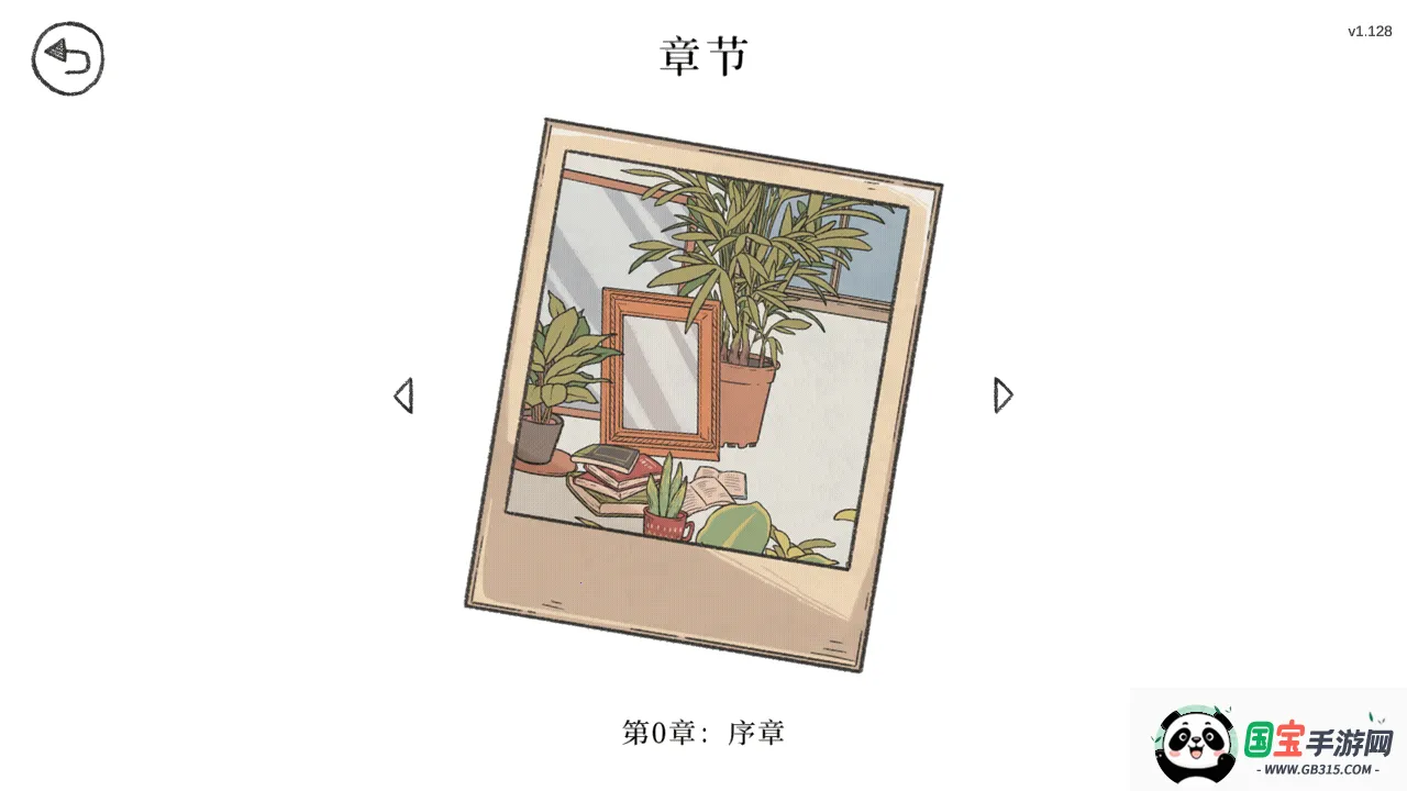 ������Ϸ