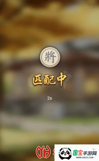 万宁象棋大招版免广告 万宁象棋大招版免广告