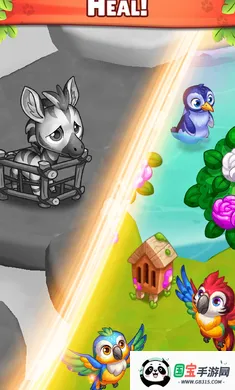 �����ȳ�v1.0.31 ��׿���ͼ3