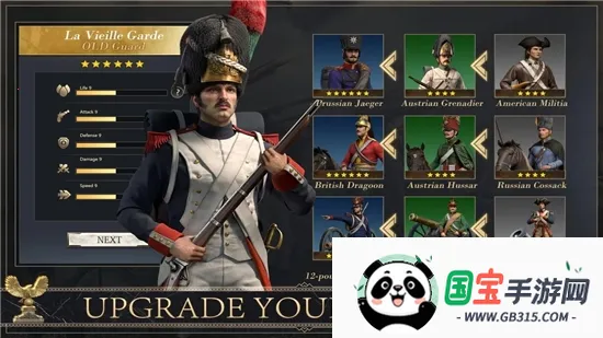 GrandTruckSimulator2安卓版手机版v1.0.34f3 手机版截图0