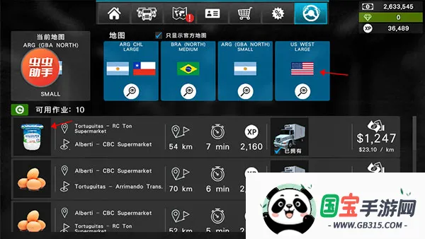 GrandTruckSimulator2安卓版手机版 GrandTruckSimulator2安卓版手机版