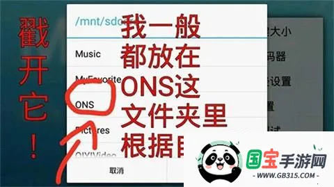 ONScripter-Jh2026���°汾