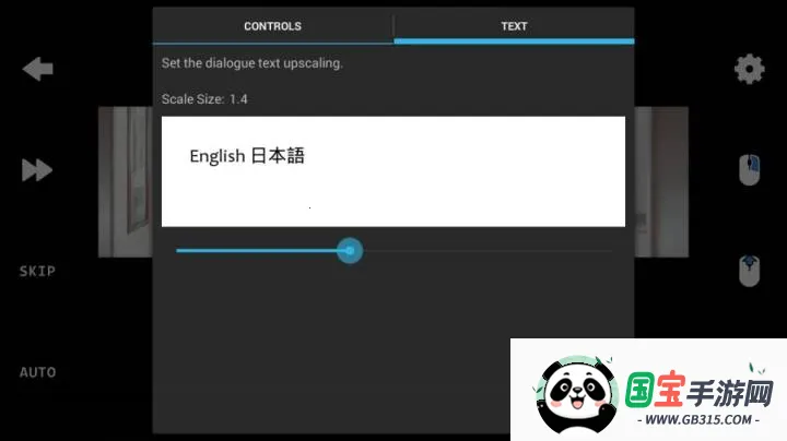 ONScripter-Jh2026���°汾v0.7.6 (20181218) �ٷ������ͼ4