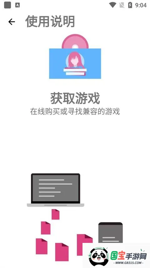 ONScripter-Jh2026���°汾