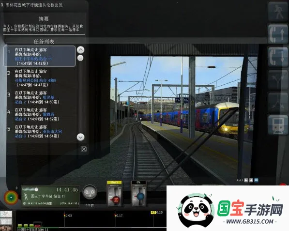 模拟火车最新手机版v2.5 手机版截图1