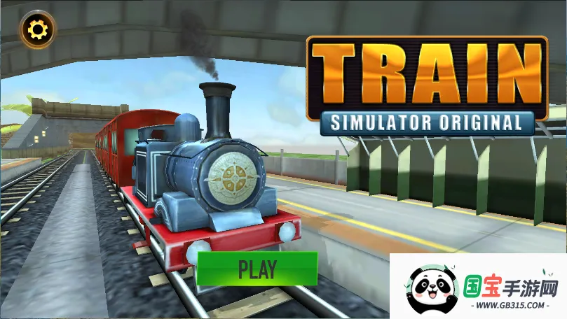 模拟火车最新手机版v2.5 手机版截图4