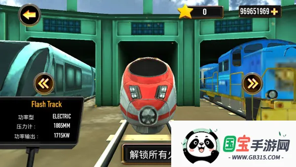 模拟火车最新手机版 模拟火车最新手机版