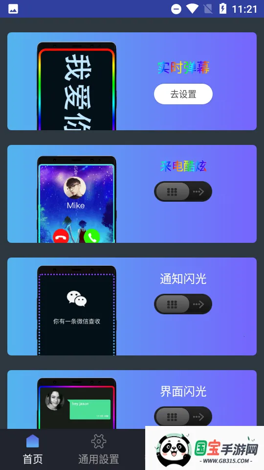 ��������v3.3.0 �ٷ������ͼ0