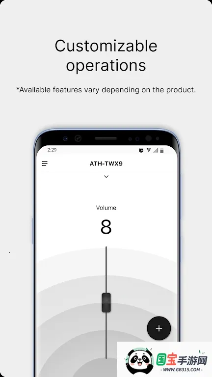 铁三角耳机v2.0.0 手机版截图0