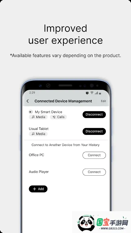 铁三角耳机v2.0.0 手机版截图1