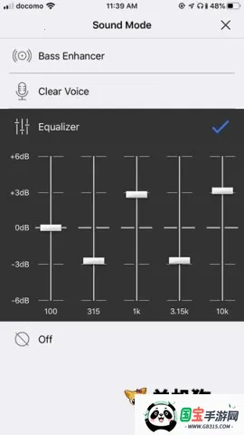 铁三角耳机v2.0.0 手机版截图4