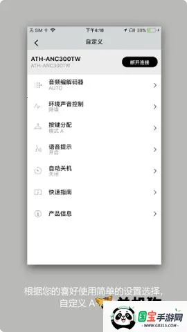 铁三角耳机 铁三角耳机