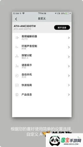 铁三角耳机 铁三角耳机