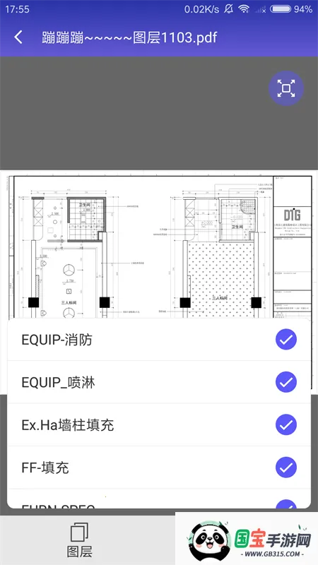 ³�๤��v5.0.0 �ֻ����ͼ0