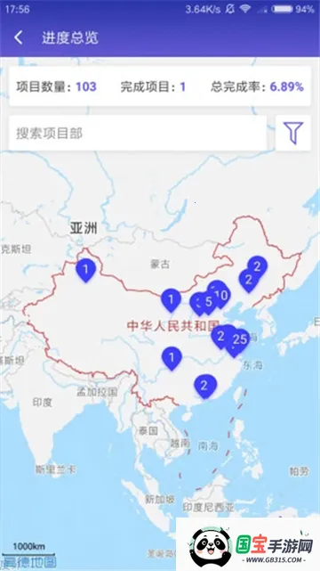 ³�๤��v5.0.0 �ֻ����ͼ3