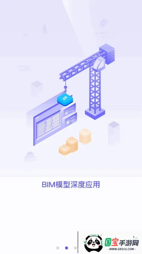 ³�๤��v5.0.0 �ֻ����ͼ4