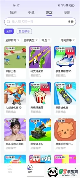 福猪生活最新手机版 福猪生活最新手机版