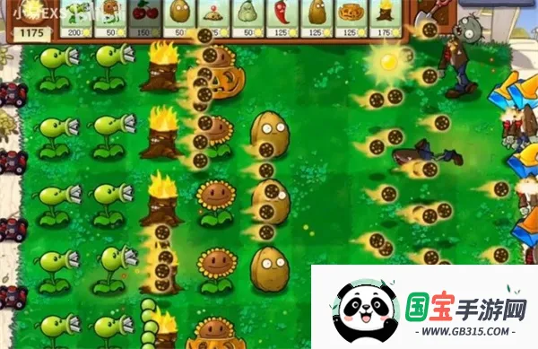 植物大战僵尸CL2026官方最新版本v1.0 安卓版截图0