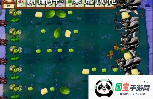 植物大战僵尸CL2026官方最新版本v1.0 安卓版截图2